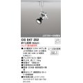 スポットライト オーデリック　OS047252　φ50LED電球ダイクロハロゲン球 LED ランプ ・調光器別売
