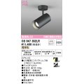 オーデリック　OS047352LR　スポットライト 非調光 LEDランプ 電球色 フレンジタイプ ブラック