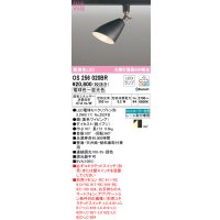 オーデリック　OS256020BR　スポットライト 調光 調色 Bluetooth コントローラー別売 LEDランプ 電球色〜昼光色 プラグタイプ ブラック
