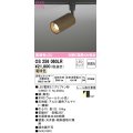 オーデリック　OS256060LR(ランプ別梱)　スポットライト 非調光 LEDランプ 電球色 プラグタイプ 木材 ウォールナット色