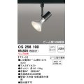 オーデリック　OS256100　スポットライト LED 非調光 レール取付専用 ランプ別売 ブラック