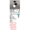 オーデリック　OS256143RG(ランプ別梱)　スポットライト フルカラー 調光 調色 Bluetooth コントローラー別売 LEDランプ 電球色〜昼光色・フルカラー