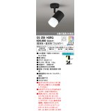 オーデリック　OS256143RG(ランプ別梱)　スポットライト フルカラー 調光 調色 Bluetooth コントローラー別売 LEDランプ 電球色〜昼光色・フルカラー