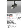 照明器具 オーデリック　OS256391　スポットライト LED ダイクロハロゲン形12.4W 連続調光 電球色 ランプ・調光器別売