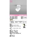 オーデリック　OS256402R　スポットライト 非調光 LED一体型 電球色 フレンジタイプ マットホワイト