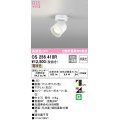 オーデリック　OS256410R　スポットライト 非調光 LED一体型 電球色 フレンジタイプ マットホワイト