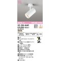 オーデリック　OS256434R　スポットライト 調光 調光器別売 LED一体型 電球色 フレンジタイプ マットホワイト