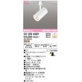 オーデリック　OS256436R　スポットライト 調光 調光器別売 LED一体型 電球色 プラグタイプ マットホワイト