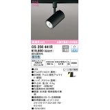 オーデリック　OS256441R　スポットライト 調光 調光器別売 LED一体型 昼白色 プラグタイプ ブラック