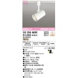 オーデリック　OS256460R　スポットライト 調光 調光器別売 LED一体型 電球色 プラグタイプ オフホワイト