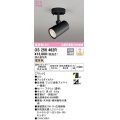 オーデリック　OS256462R　スポットライト 調光 調光器別売 LED一体型 電球色 フレンジタイプ ブラック