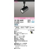 オーデリック　OS256463R　スポットライト 調光 調光器別売 LED一体型 昼白色 プラグタイプ ブラック