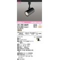 オーデリック　OS256464R　スポットライト 調光 調光器別売 LED一体型 電球色 プラグタイプ ブラック ￡