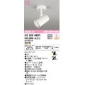 オーデリック　OS256466R　スポットライト 調光 調光器別売 LED一体型 電球色 フレンジタイプ オフホワイト