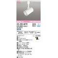 オーデリック　OS256467R　スポットライト 調光 調光器別売 LED一体型 昼白色 プラグタイプ オフホワイト