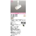オーデリック　OS256468R　スポットライト 調光 調光器別売 LED一体型 電球色 プラグタイプ オフホワイト ￡