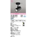オーデリック　OS256469R　スポットライト 調光 調光器別売 LED一体型 昼白色 フレンジタイプ ブラック