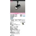 オーデリック　OS256471R　スポットライト 調光 調光器別売 LED一体型 昼白色 プラグタイプ ブラック