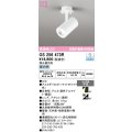 オーデリック　OS256473R　スポットライト 調光 調光器別売 LED一体型 昼白色 フレンジタイプ マットホワイト