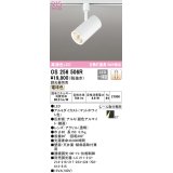 オーデリック　OS256506R　スポットライト 調光 調光器別売 LED一体型 電球色 プラグタイプ マットホワイト