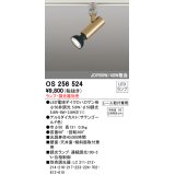 オーデリック　OS256524　スポットライト LED プラグタイプ 連続調光 ランプ・調光器別売 レール取付専用 サテンゴールド