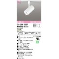オーデリック　OS256525R　スポットライト 調光 調光器別売 LED一体型 温白色 プラグタイプ マットホワイト