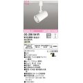 オーデリック　OS256541R　スポットライト 調光 調光器別売 LED一体型 温白色 プラグタイプ オフホワイト