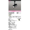 オーデリック　OS256543R　スポットライト 調光 調光器別売 LED一体型 温白色 プラグタイプ ブラック