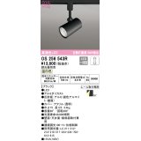 オーデリック　OS256543R　スポットライト 調光 調光器別売 LED一体型 温白色 プラグタイプ ブラック