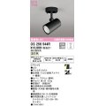 オーデリック　OS256544R　スポットライト 調光 調光器別売 LED一体型 温白色 フレンジタイプ ブラック