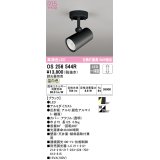 オーデリック　OS256544R　スポットライト 調光 調光器別売 LED一体型 温白色 フレンジタイプ ブラック