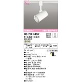 オーデリック　OS256545R　スポットライト 調光 調光器別売 LED一体型 温白色 プラグタイプ オフホワイト