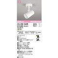 オーデリック　OS256546R　スポットライト 調光 調光器別売 LED一体型 温白色 フレンジタイプ オフホワイト