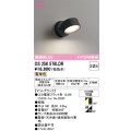 オーデリック　OS256578LDR(ランプ別梱)　スポットライト 非調光 LEDランプ 電球色 マットブラック