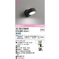 オーデリック　OS256578NDR(ランプ別梱)　スポットライト 非調光 LEDランプ 昼白色 マットブラック