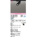 オーデリック　OS256583R　スポットライト 調光 調光器別売 LED一体型 昼白色 プラグタイプ ブラック