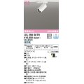 オーデリック　OS256587R　スポットライト 調光 調光器別売 LED一体型 昼白色 プラグタイプ オフホワイト