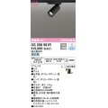 オーデリック　OS256591R　スポットライト 調光 調光器別売 LED一体型 昼白色 プラグタイプ ブラック