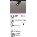 オーデリック　OS256592R　スポットライト 調光 調光器別売 LED一体型 温白色 プラグタイプ ブラック