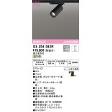 オーデリック　OS256592R　スポットライト 調光 調光器別売 LED一体型 温白色 プラグタイプ ブラック