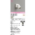 オーデリック　OS256597R　スポットライト 調光 調光器別売 LED一体型 電球色 フレンジタイプ オフホワイト