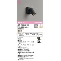 オーデリック　OS256601R　スポットライト 調光 調光器別売 LED一体型 電球色 フレンジタイプ ブラック
