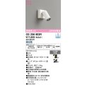 オーデリック　OS256603R　スポットライト 調光 調光器別売 LED一体型 昼白色 フレンジタイプ オフホワイト