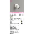 オーデリック　OS256604R　スポットライト 調光 調光器別売 LED一体型 温白色 フレンジタイプ オフホワイト