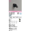オーデリック　OS256607R　スポットライト 調光 調光器別売 LED一体型 昼白色 フレンジタイプ ブラック