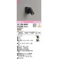 オーデリック　OS256609R　スポットライト 調光 調光器別売 LED一体型 電球色 フレンジタイプ ブラック