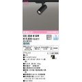 オーデリック　OS256615R　スポットライト 調光 調光器別売 LED一体型 昼白色 プラグタイプ ブラック