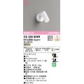 オーデリック　OS256629R　スポットライト 調光 調光器別売 LED一体型 電球色 フレンジタイプ マットホワイト