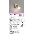 オーデリック　OS256666R　スポットライト 調光 調光器別売 LED一体型 電球色 フレンジタイプ サテンゴールド