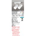 オーデリック　OS256673RG(ランプ別梱)　スポットライト フルカラー 調光 調色 Bluetooth コントローラー別売 LEDランプ 電球色〜昼光色・フルカラー